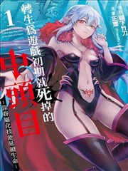 漫画分镜解读画面